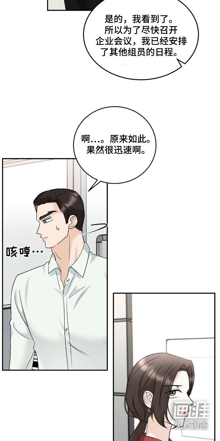 第34章：第一次