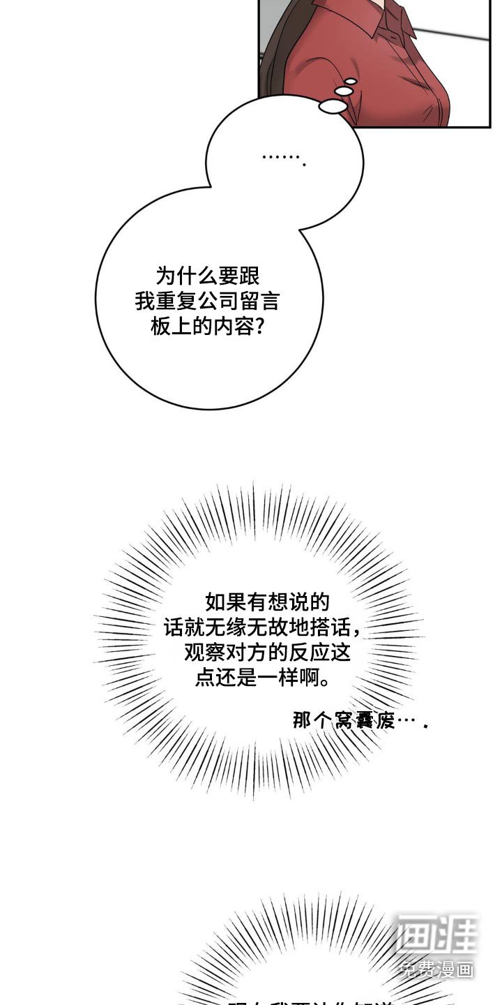 第34章：第一次