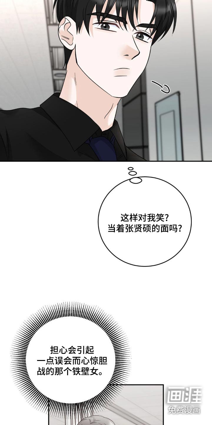 第34章：第一次