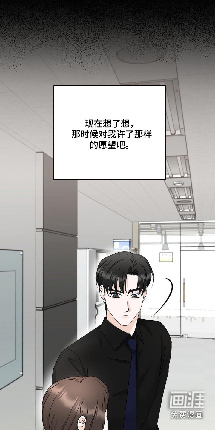 第34章：第一次