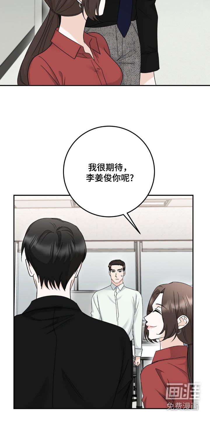 第34章：第一次