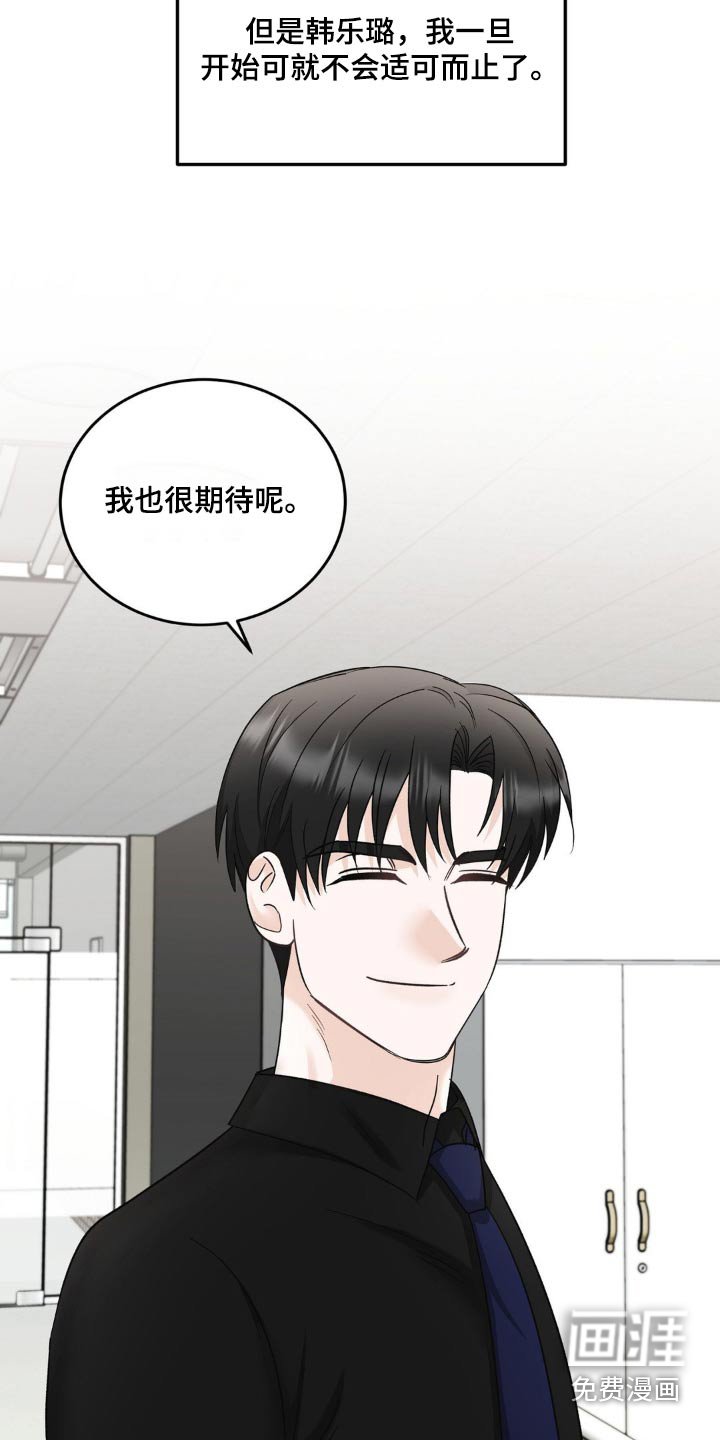 第34章：第一次