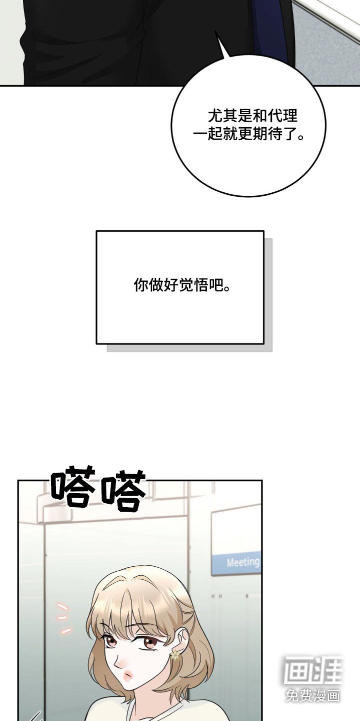 第34章：第一次