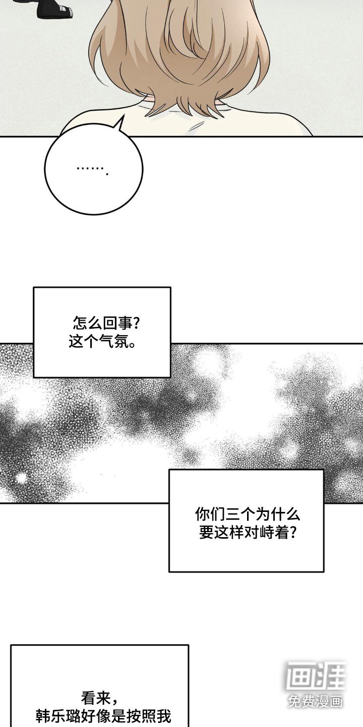 第34章：第一次