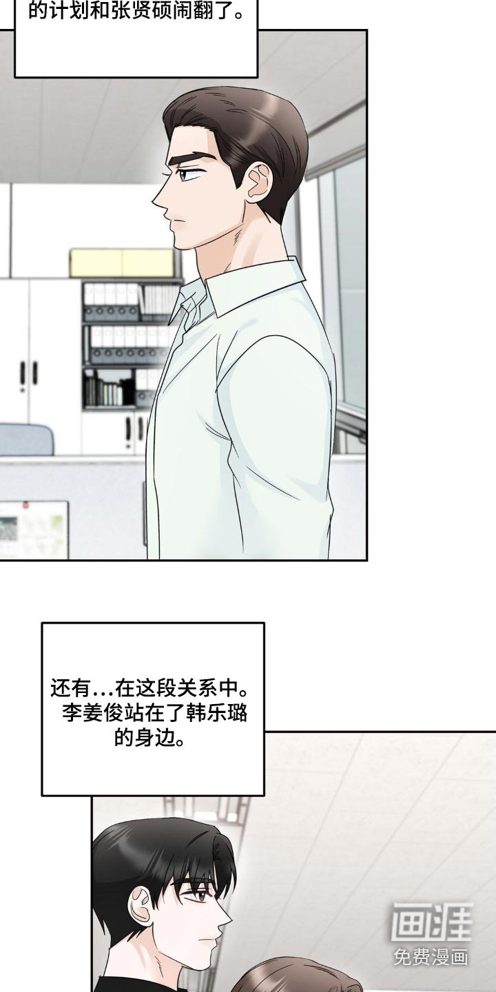 第34章：第一次