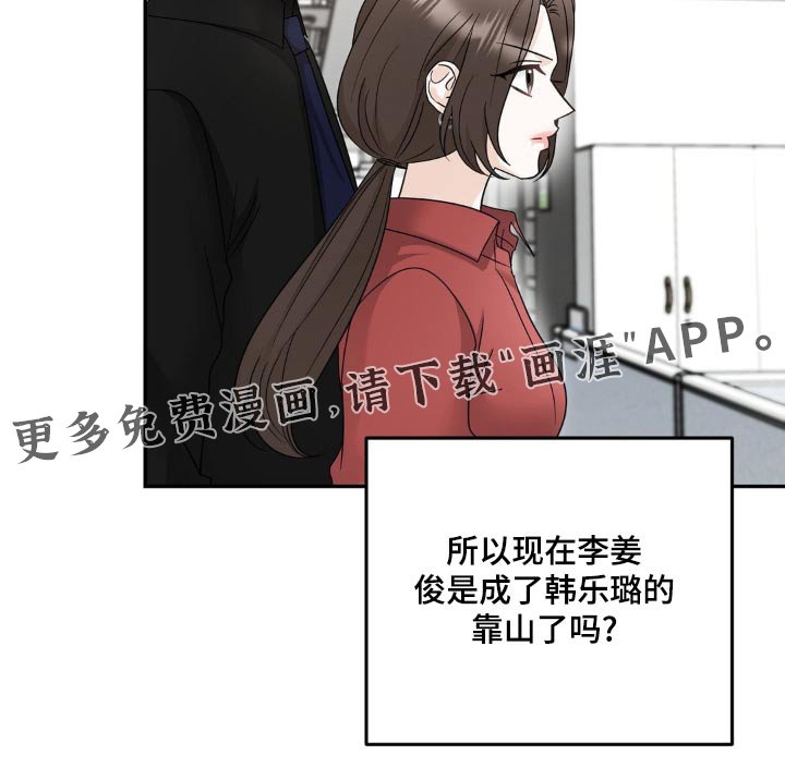 第34章：第一次