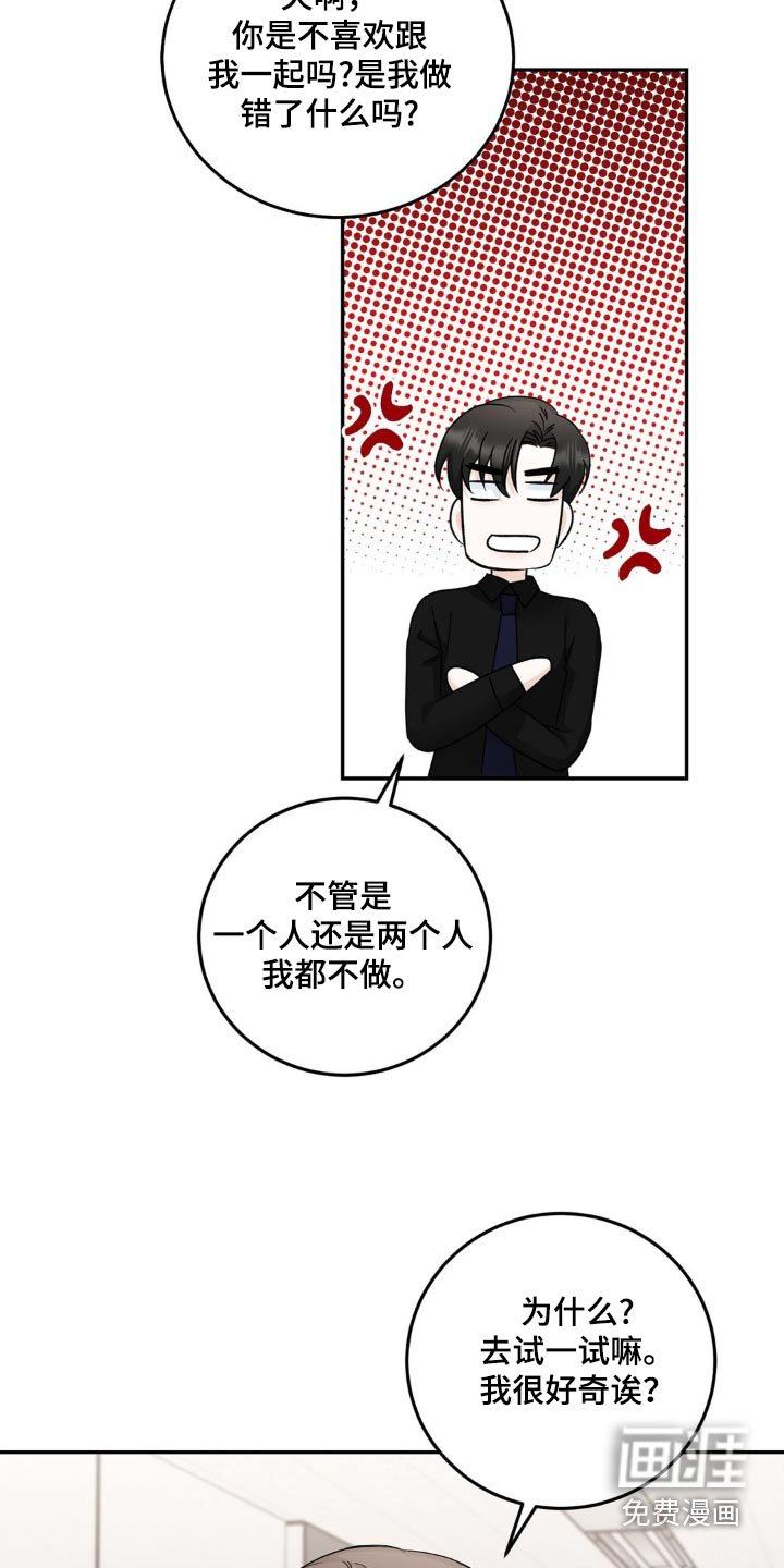 第35章：不知所措