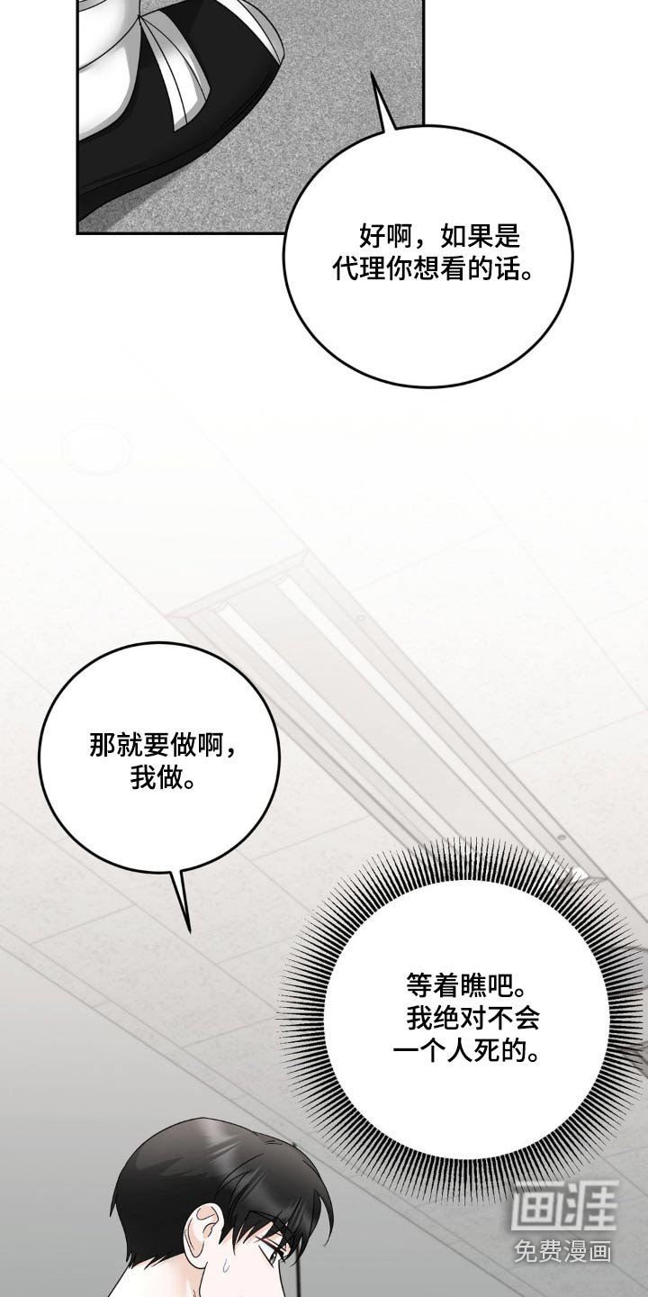 第35章：不知所措
