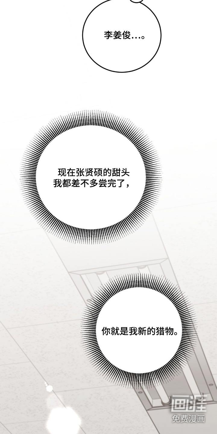 第35章：不知所措