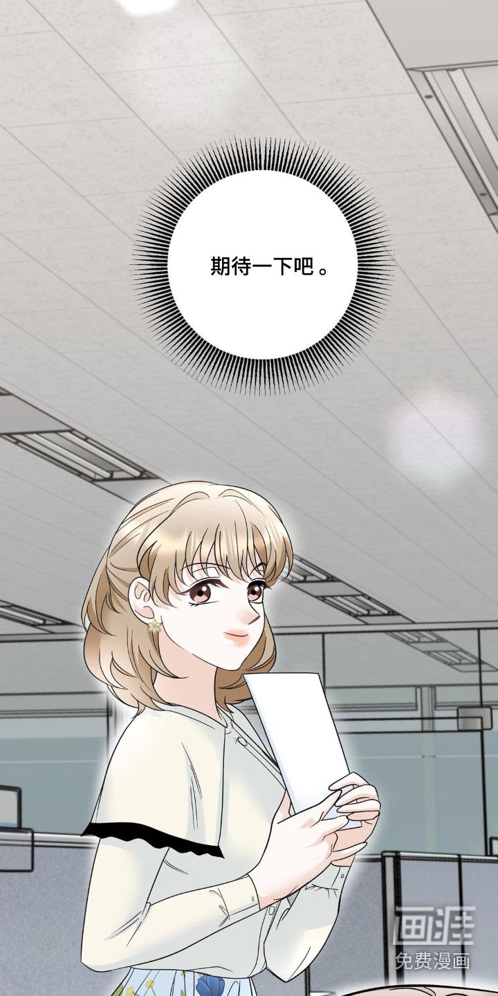 第35章：不知所措