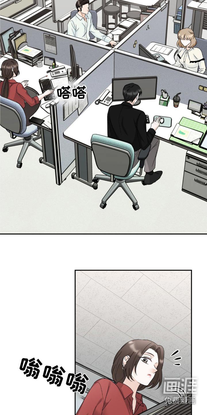 第35章：不知所措