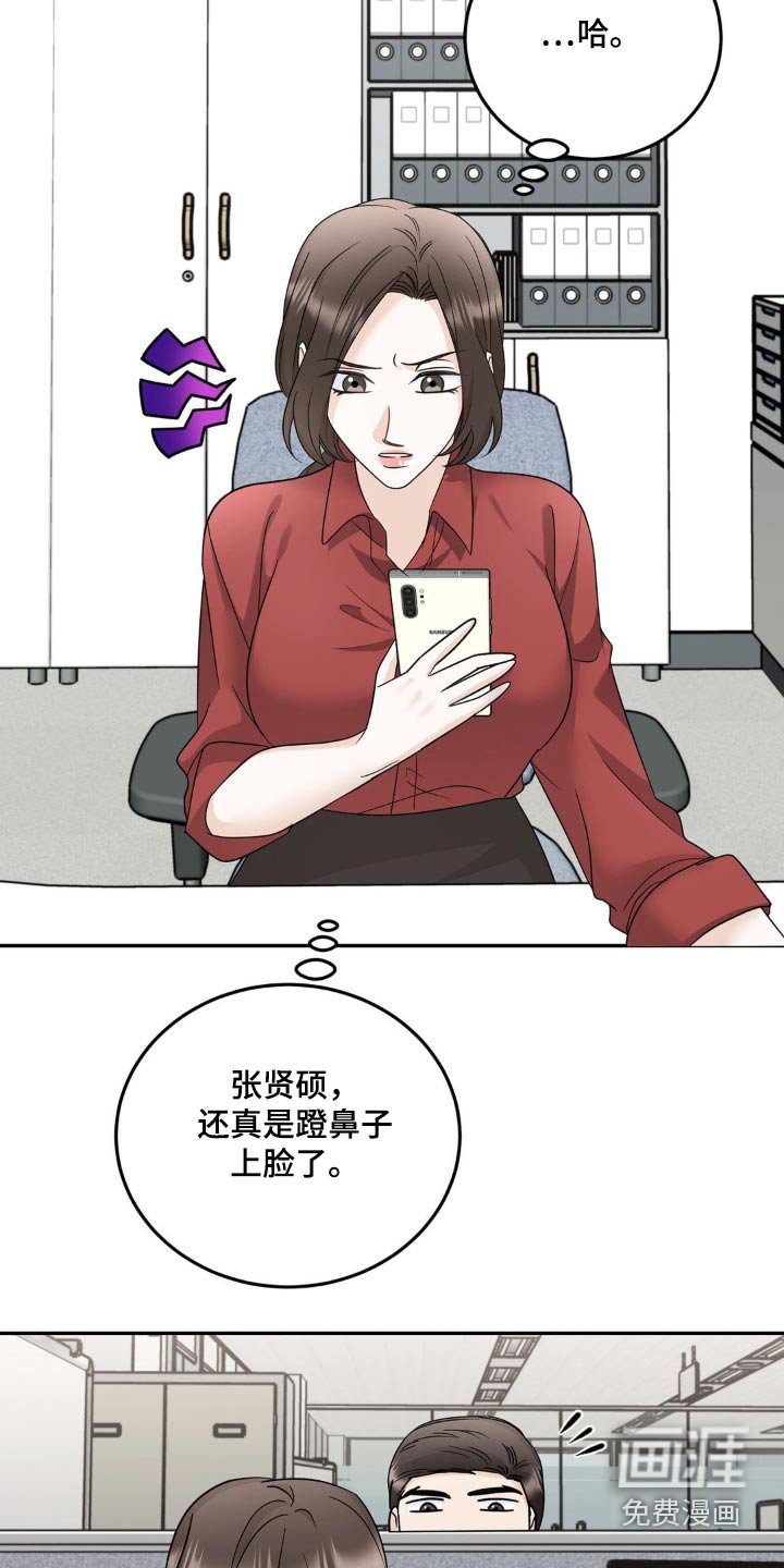 第35章：不知所措
