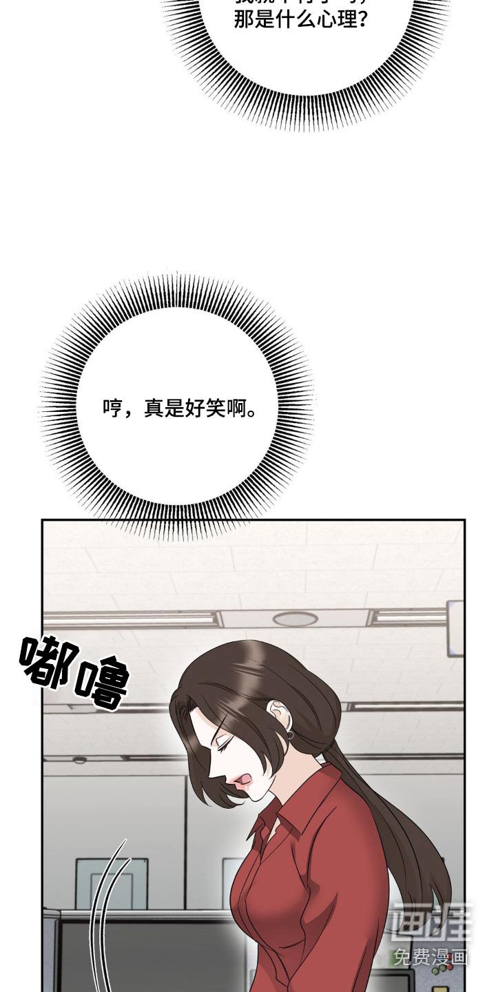 第35章：不知所措