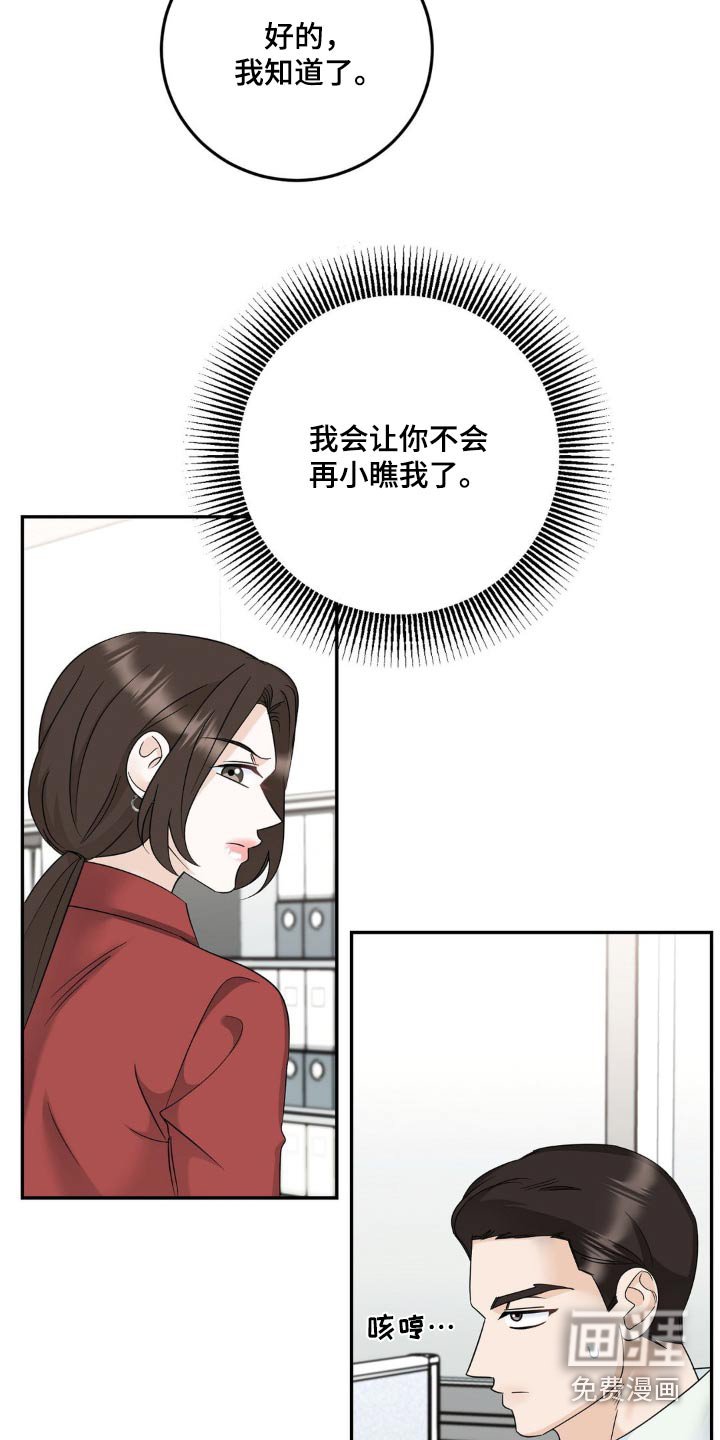 第35章：不知所措