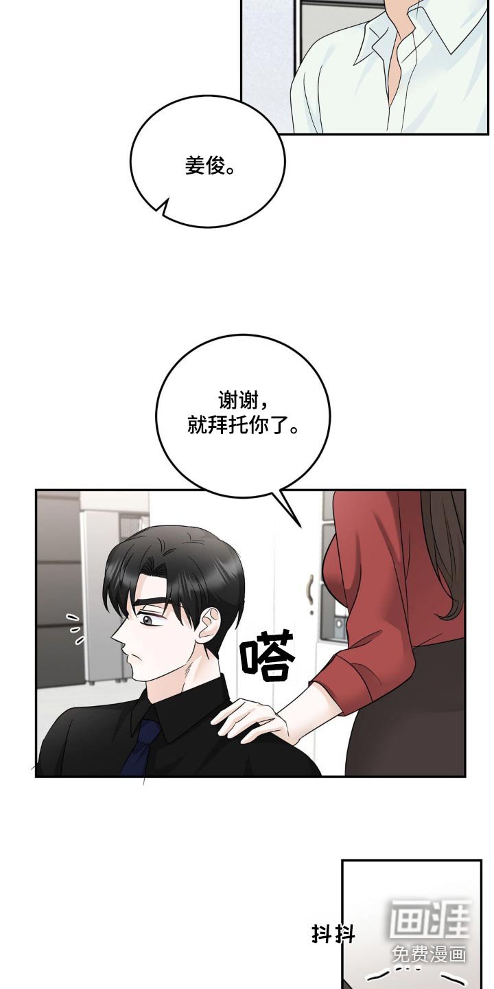 第35章：不知所措