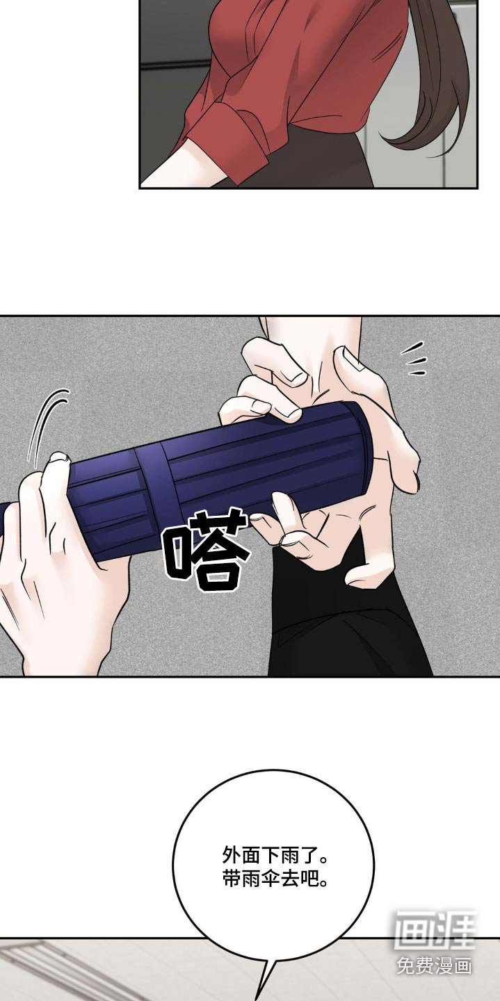 第35章：不知所措