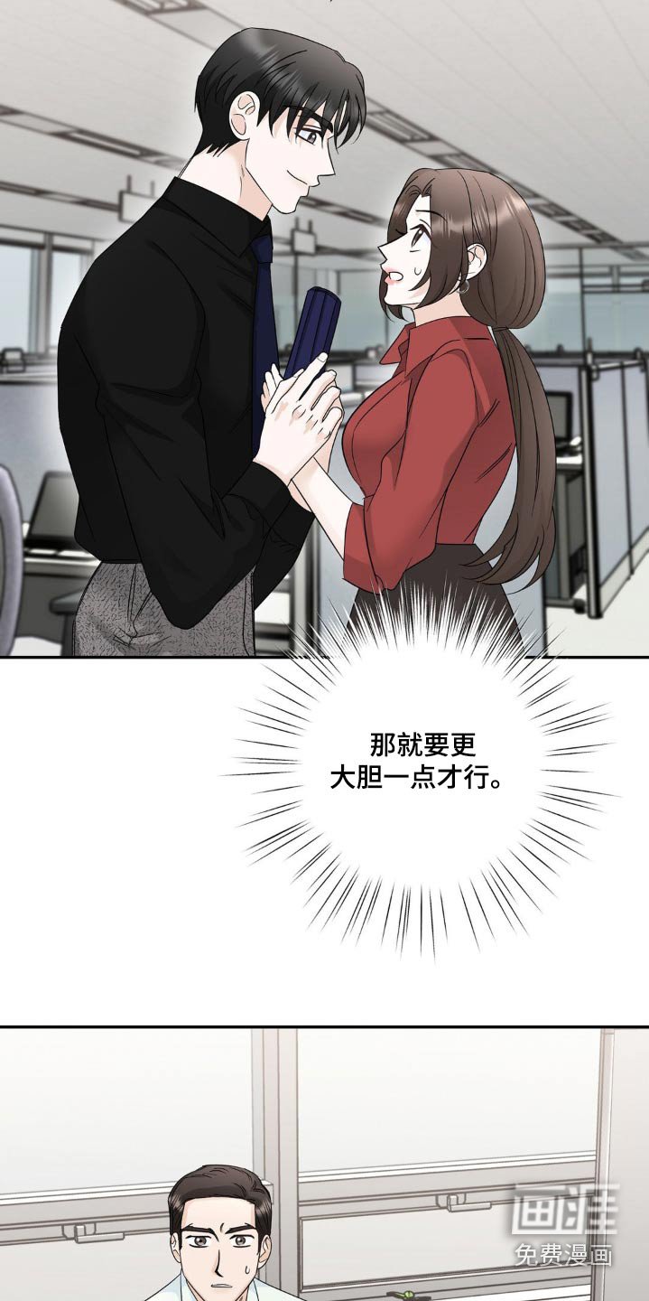 第35章：不知所措