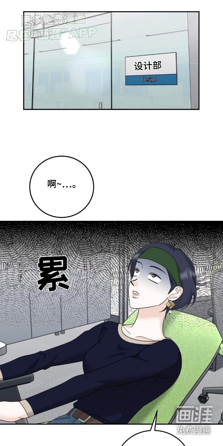 第36章：原来是这样