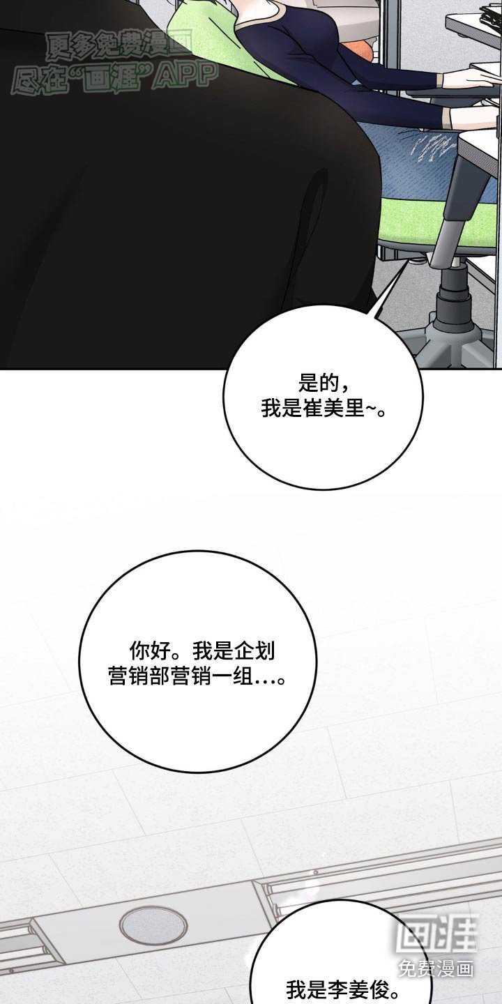 第36章：原来是这样