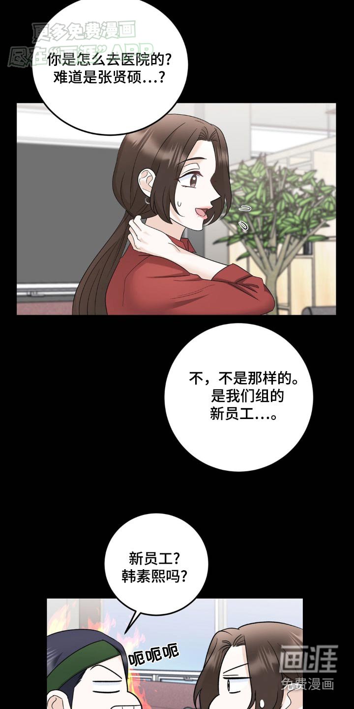 第36章：原来是这样