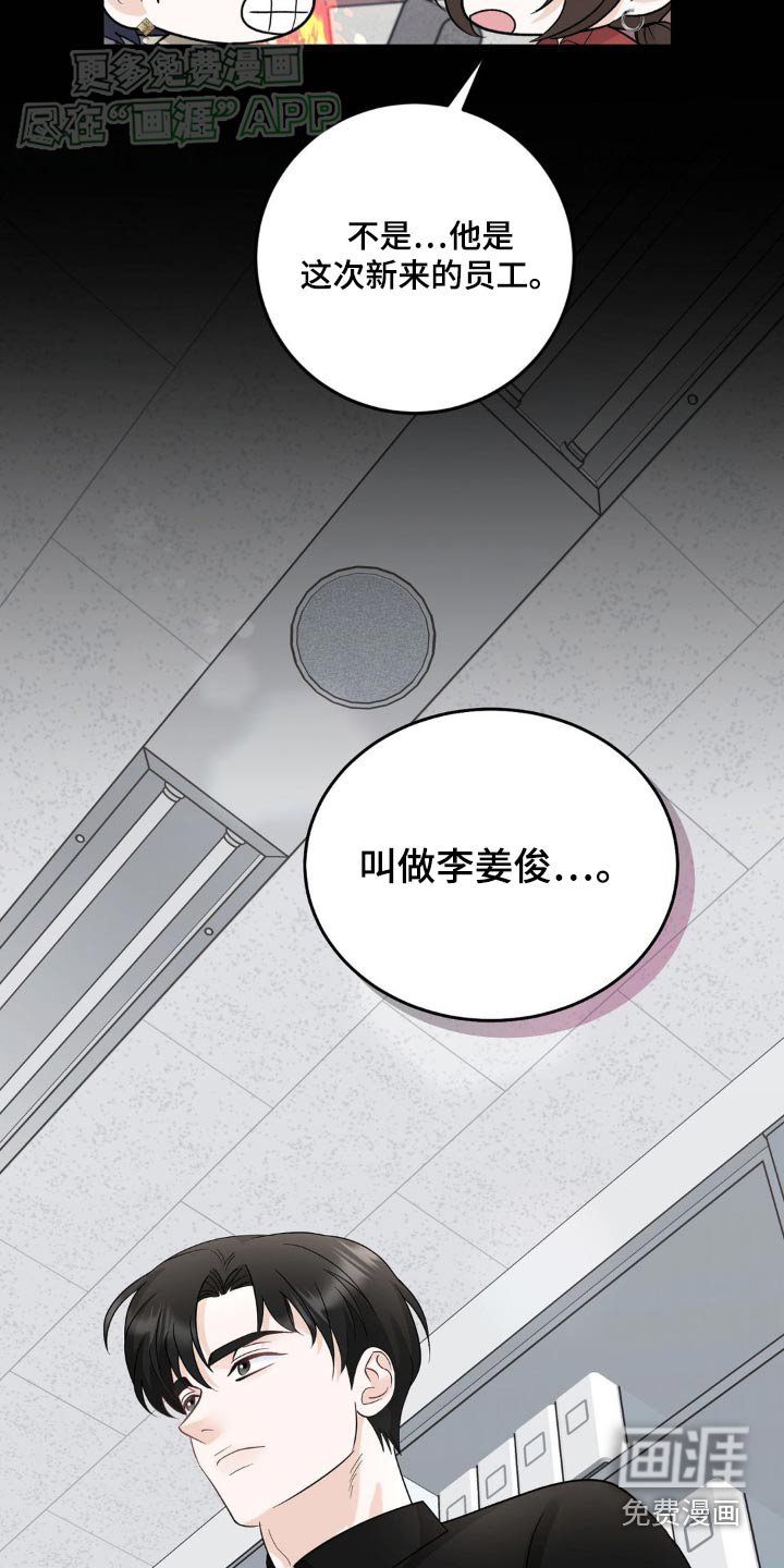 第36章：原来是这样