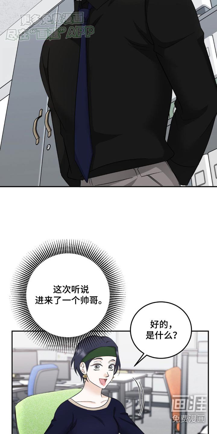 第36章：原来是这样