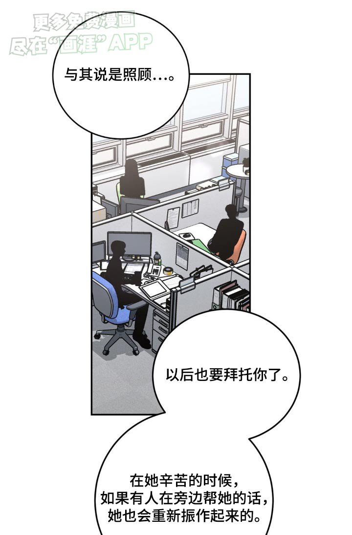 第36章：原来是这样