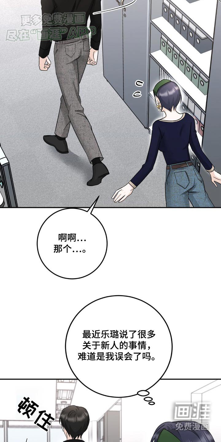 第36章：原来是这样