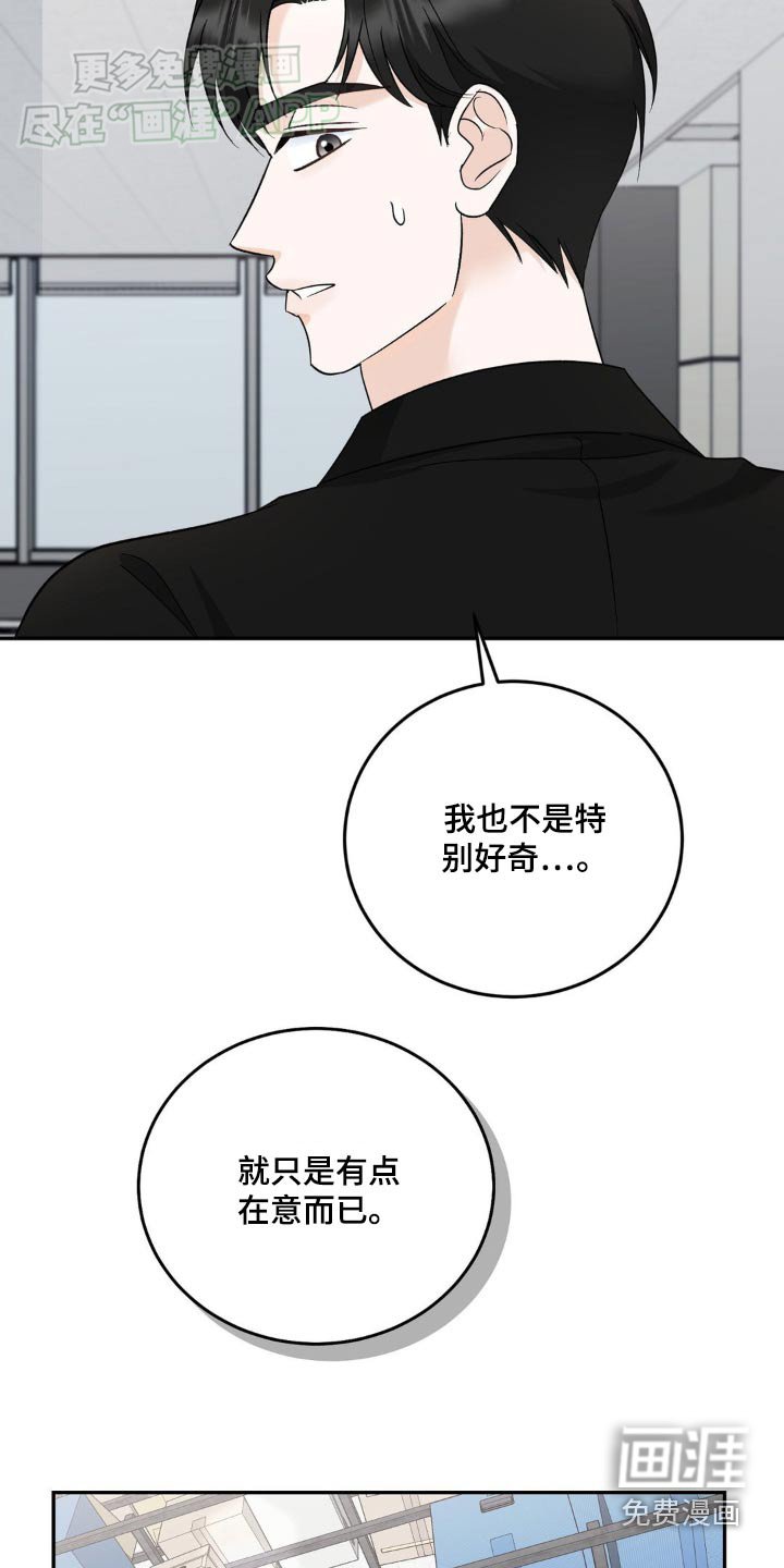 第36章：原来是这样