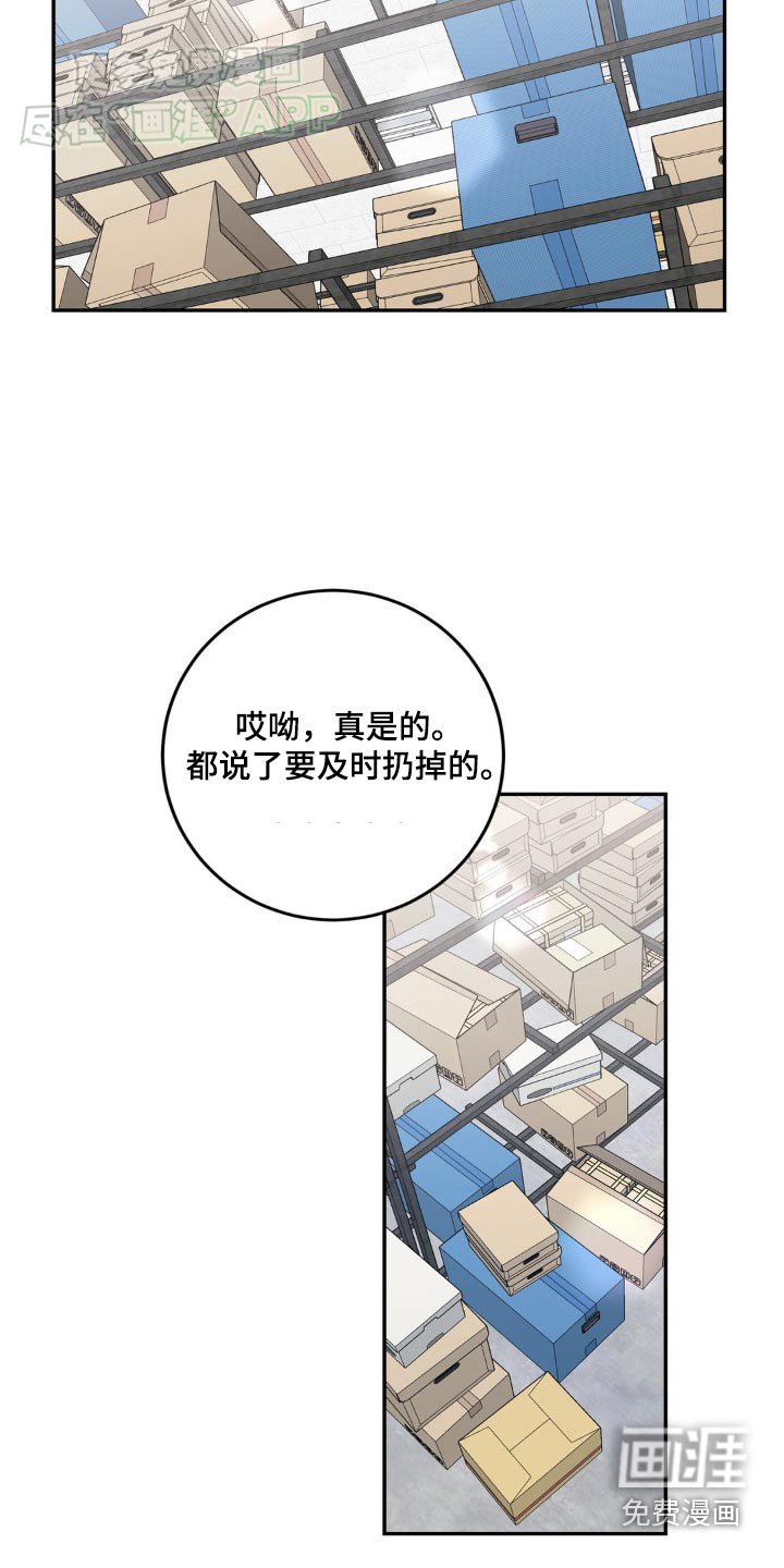 第36章：原来是这样