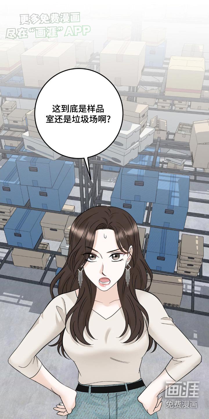 第36章：原来是这样