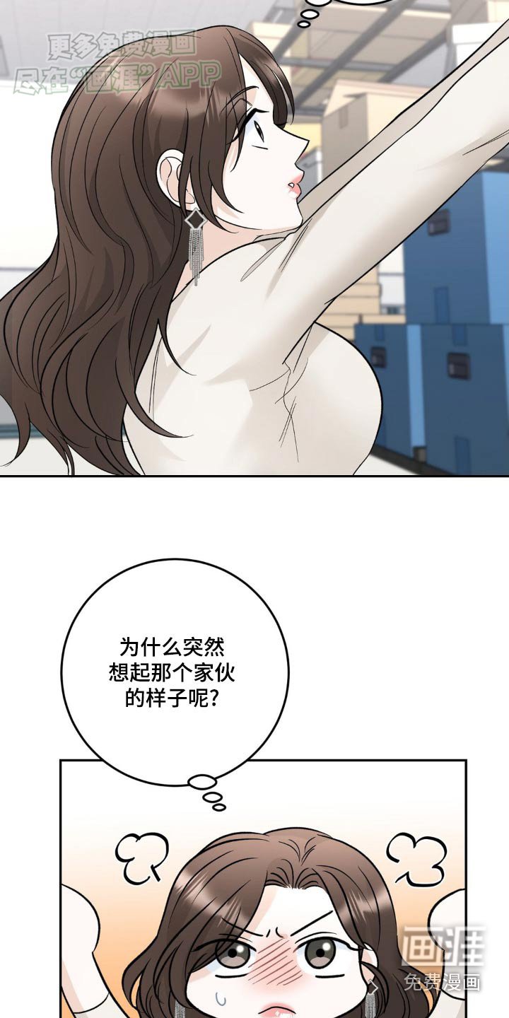 第37章：到底为什么