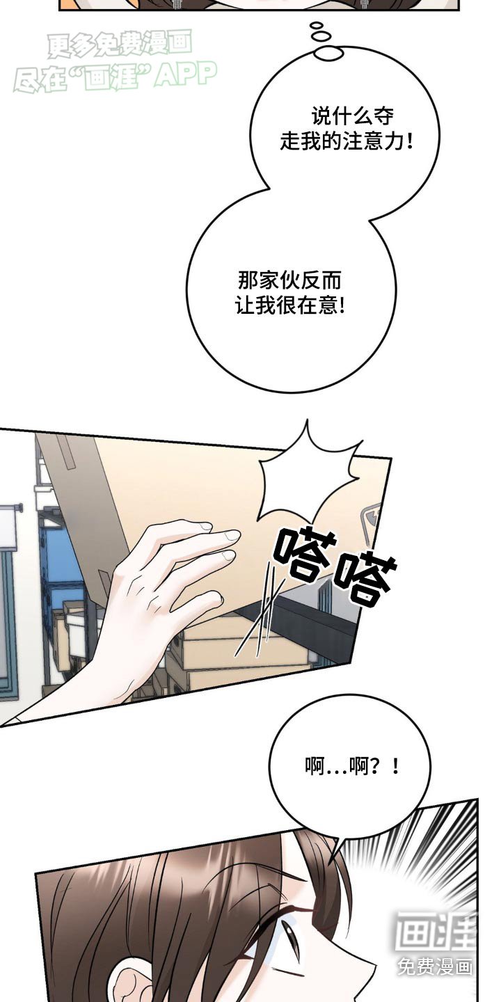第37章：到底为什么