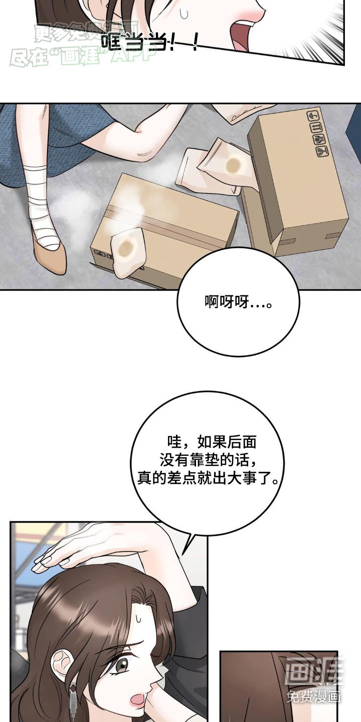 第37章：到底为什么