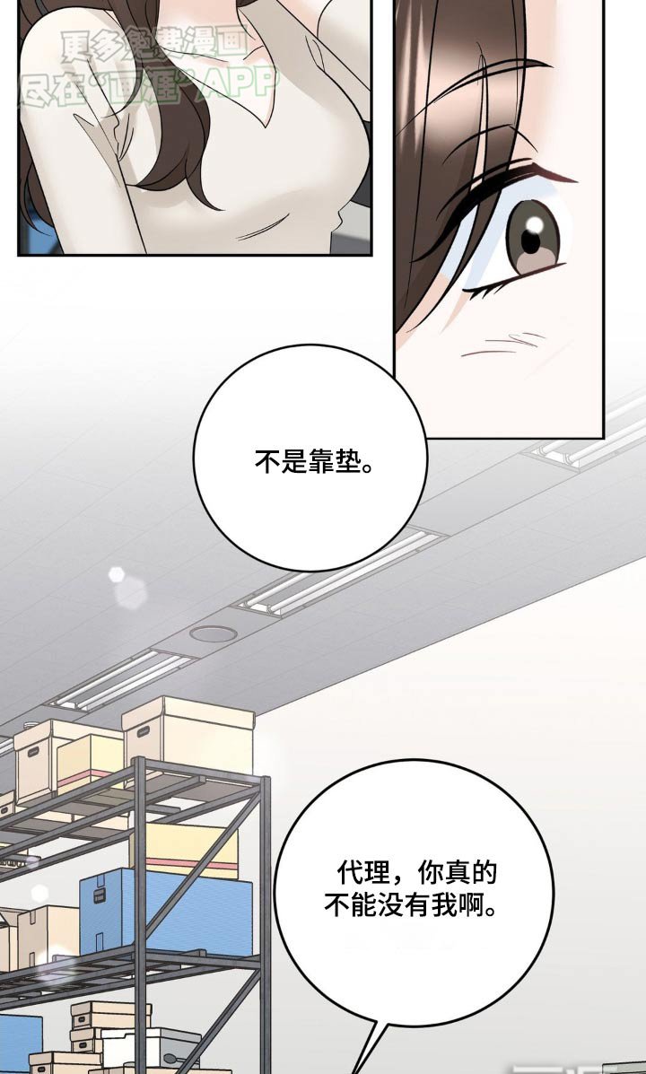 第37章：到底为什么