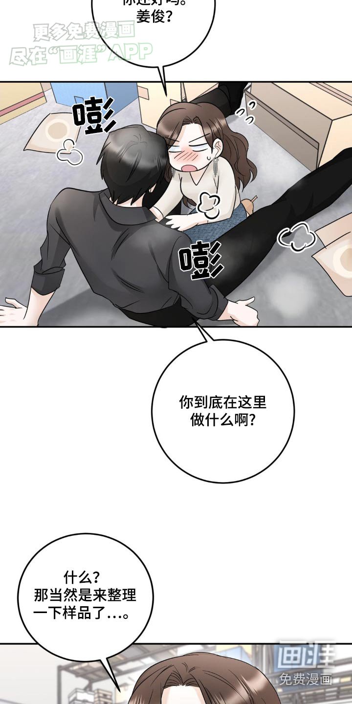 第37章：到底为什么