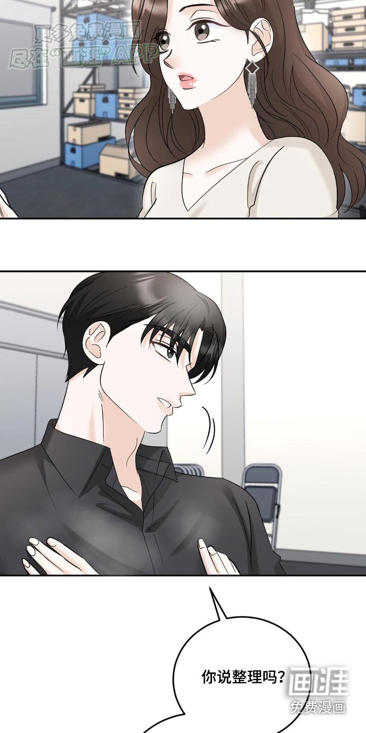 第37章：到底为什么