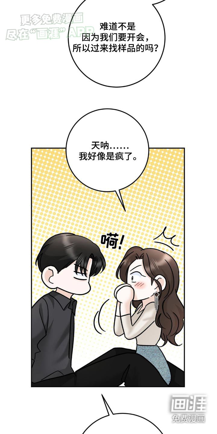 第37章：到底为什么