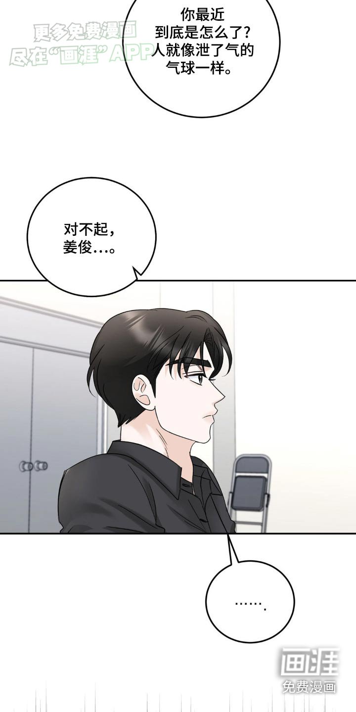 第37章：到底为什么