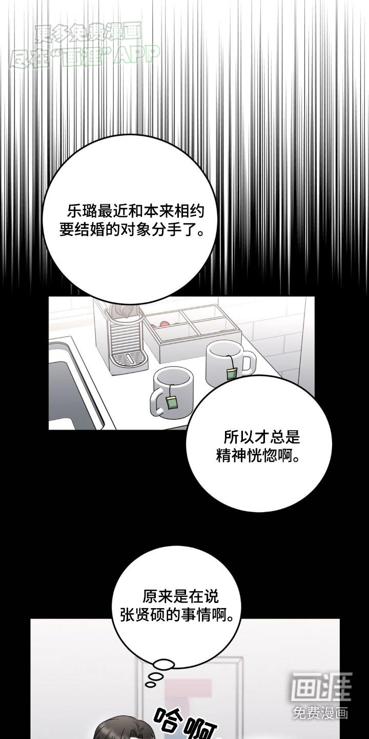 第37章：到底为什么