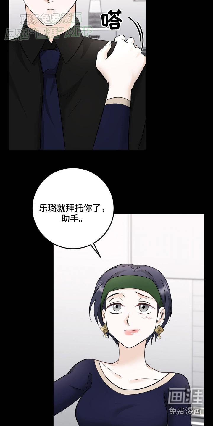 第37章：到底为什么