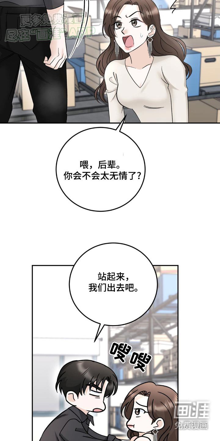 第37章：到底为什么