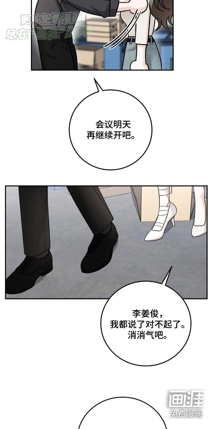 第37章：到底为什么