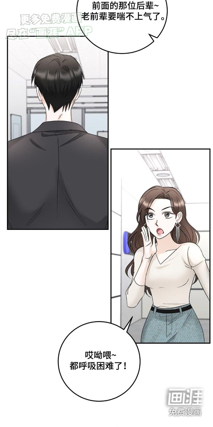 第37章：到底为什么