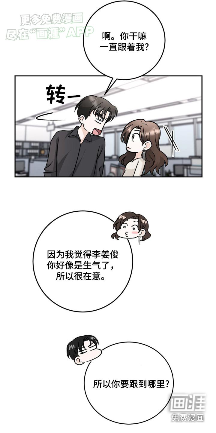 第37章：到底为什么