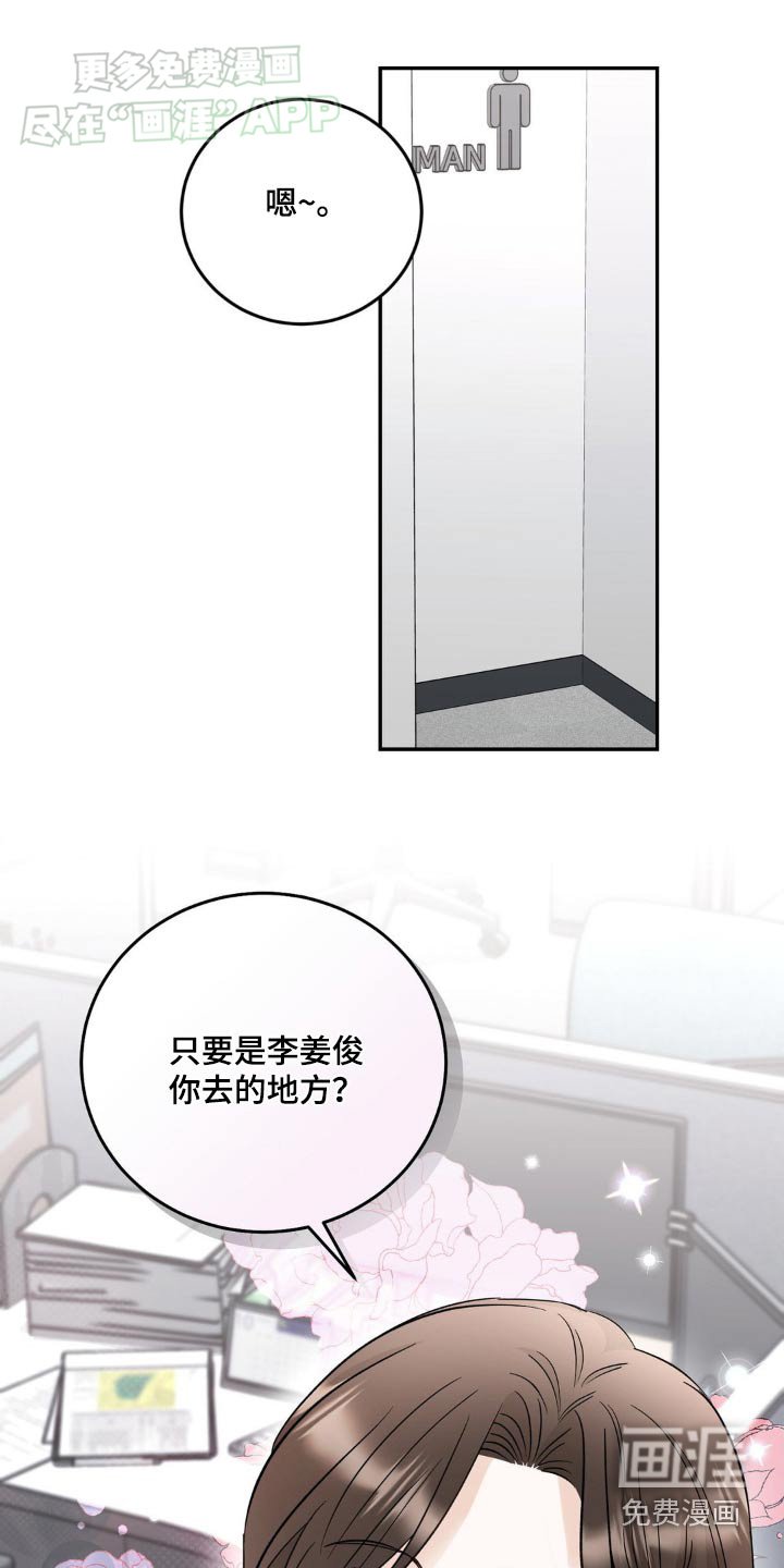 第37章：到底为什么