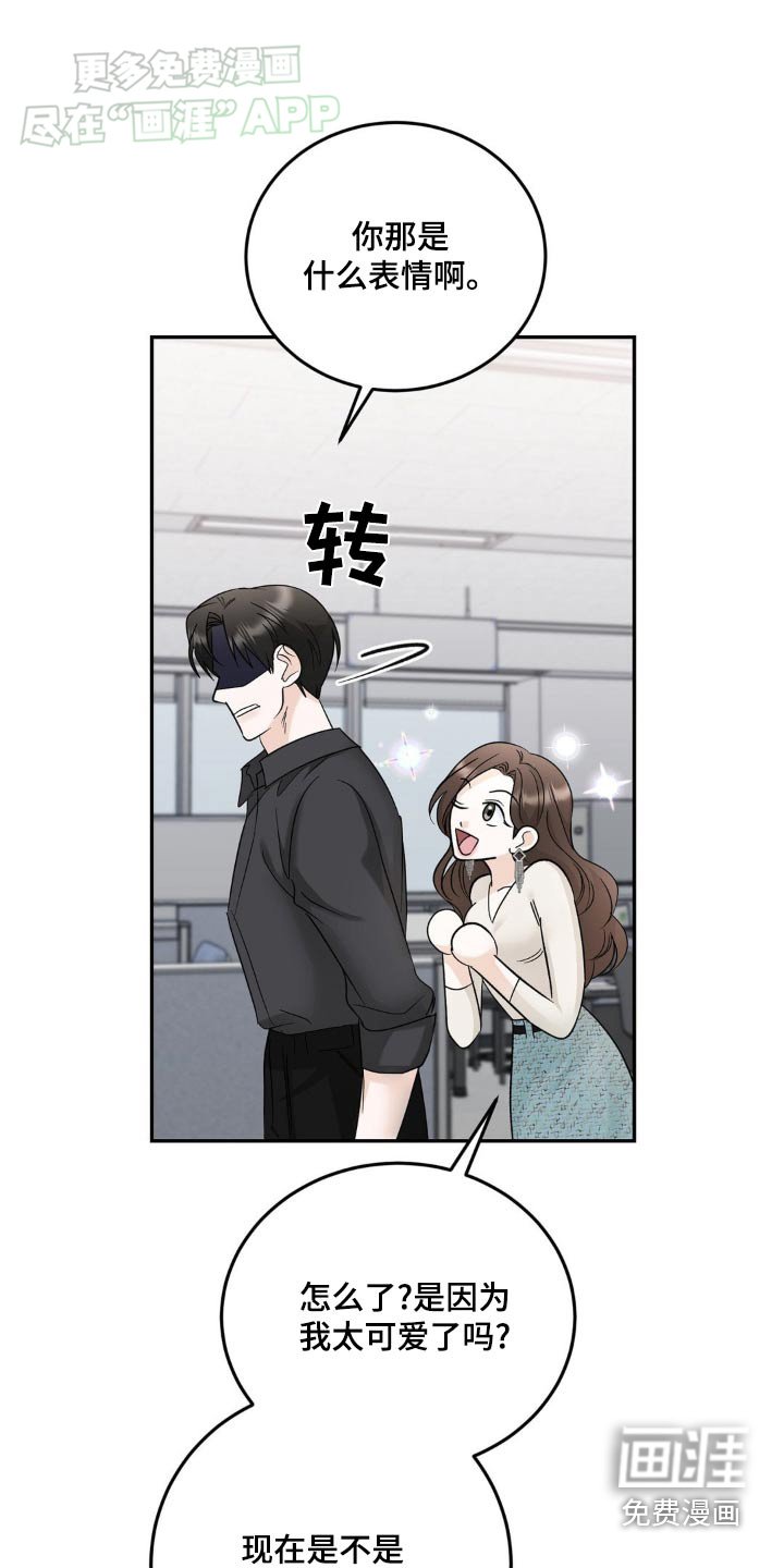 第37章：到底为什么