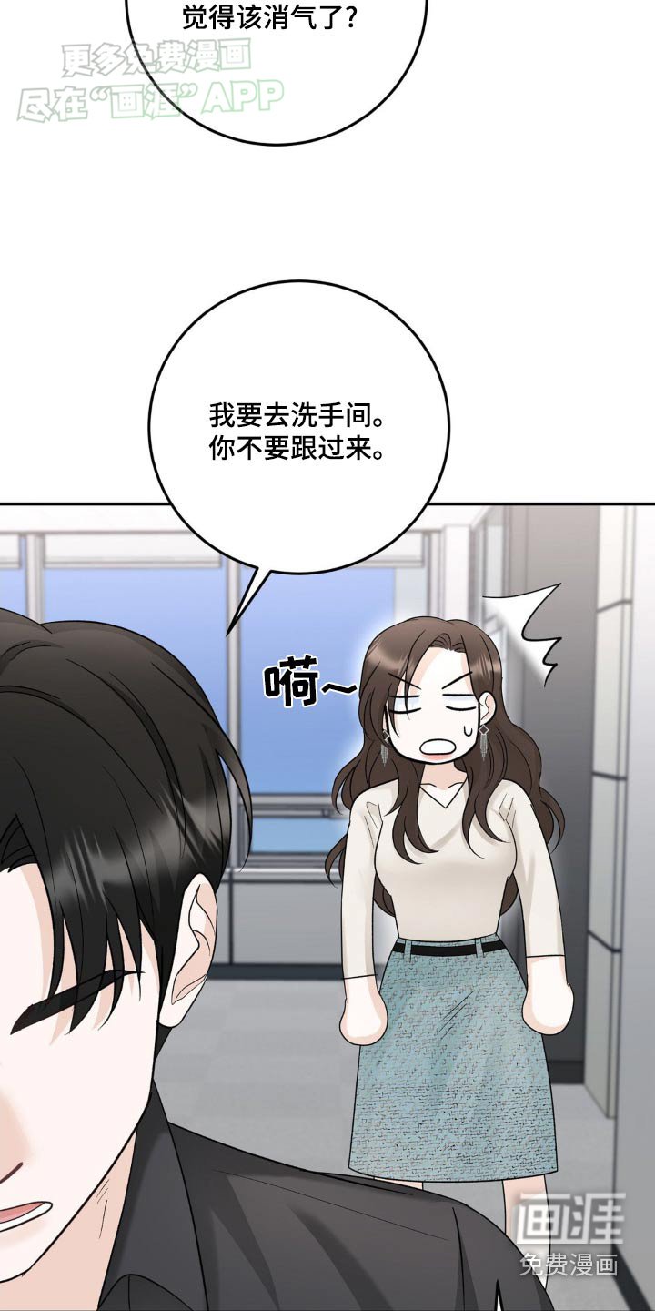 第37章：到底为什么