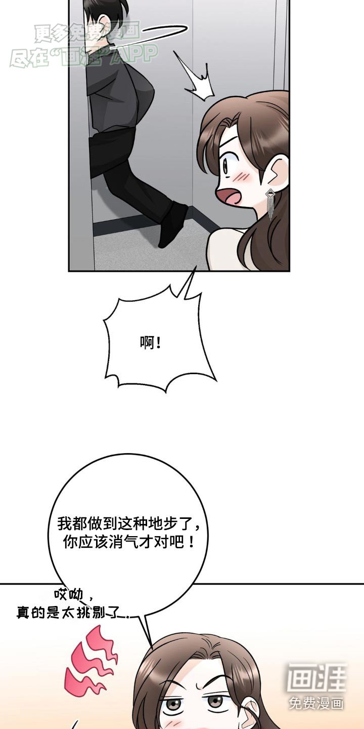 第37章：到底为什么