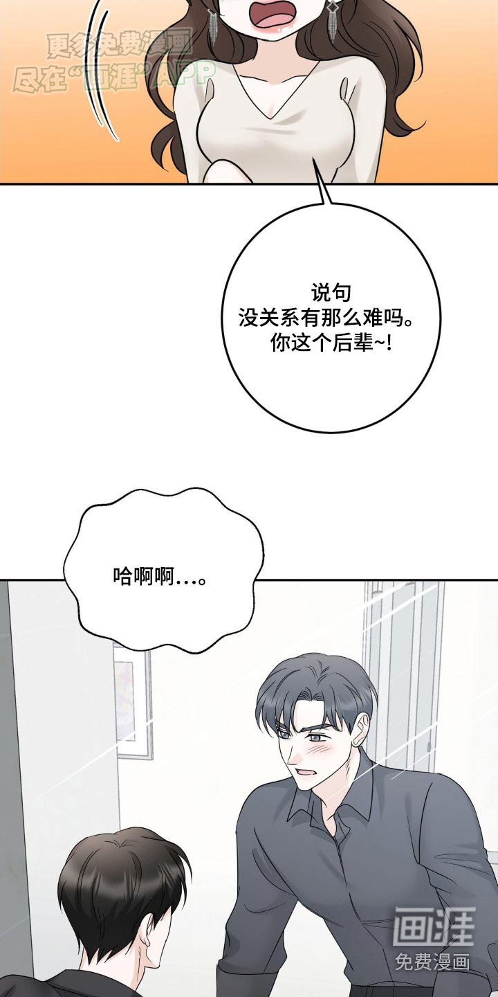 第37章：到底为什么